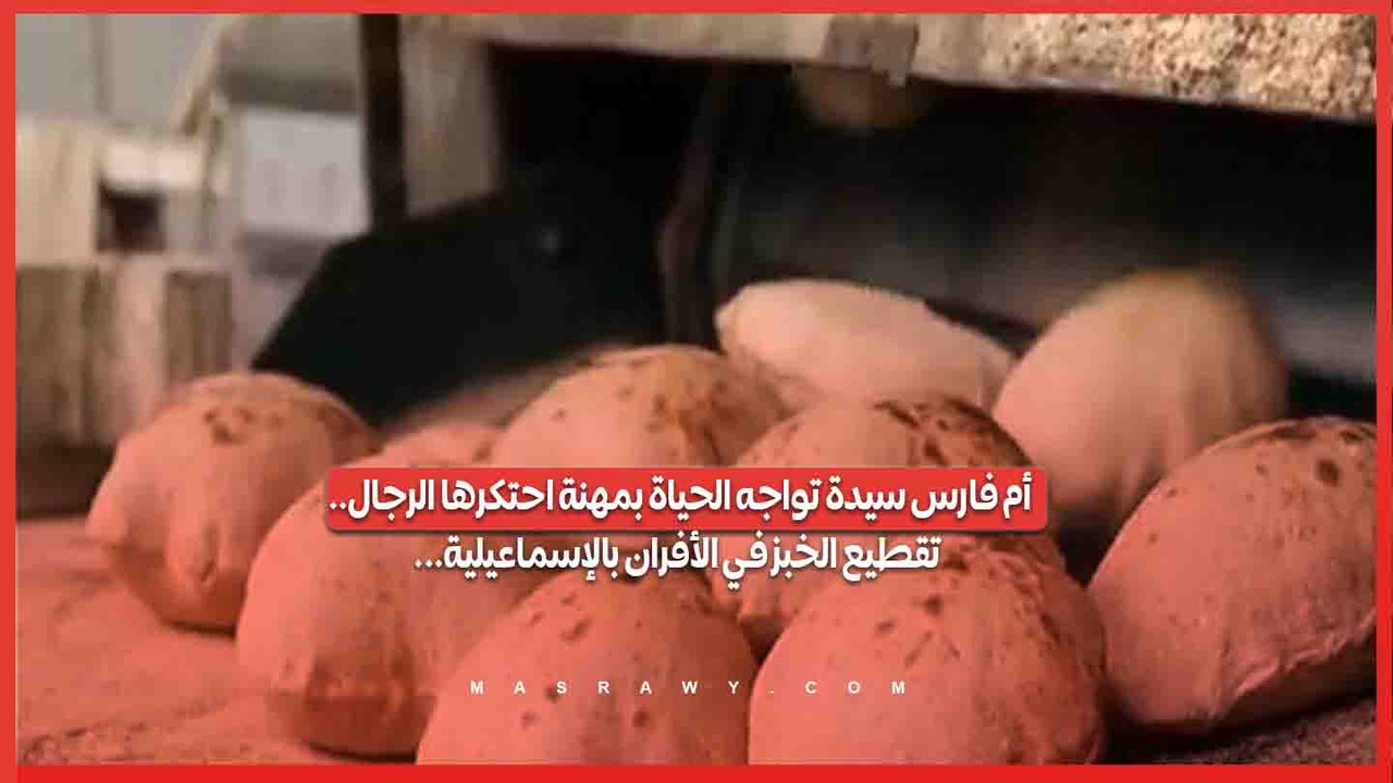أم فارس سيدة تواجه الحياة بمهنة احتكرها الرجال....