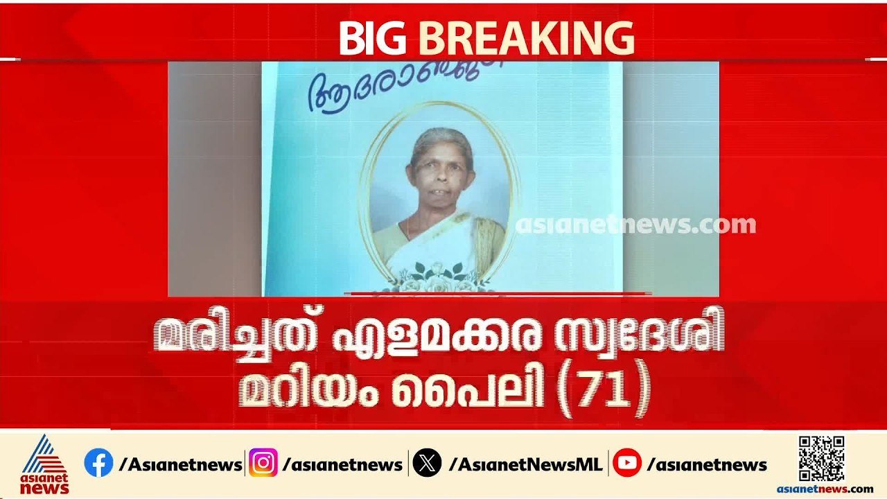 പവർ കട്ടിനിടെ  മെഴുകുതിരി കത്തിച്ചു; വസ്ത്രത്തിലേക്ക് തീ പടർന്ന് ചികിത്സയിലായിരുന്ന വയോധിക മരിച്ചു