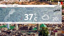 النشرة الجوية-18/07/2026