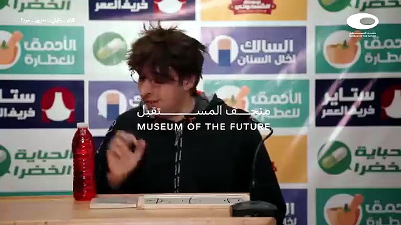 الدحيح _ الكرة العنصرية