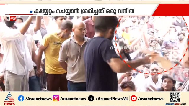 സിജെപി സമര വേദിയിൽ വീണ്ടും സംഘർഷം; അഭിജിത് ദീപ്കയെ കൈയേറ്റം ചെയ്യാൻ ശ്രമം | CJP | Abhijeet Dipke