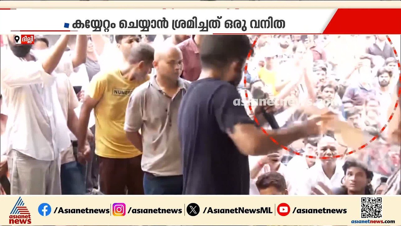 സിജെപി സമര വേദിയിൽ വീണ്ടും സംഘർഷം; അഭിജിത് ദീപ്കയെ കൈയേറ്റം ചെയ്യാൻ ശ്രമം | CJP | Abhijeet Dipke