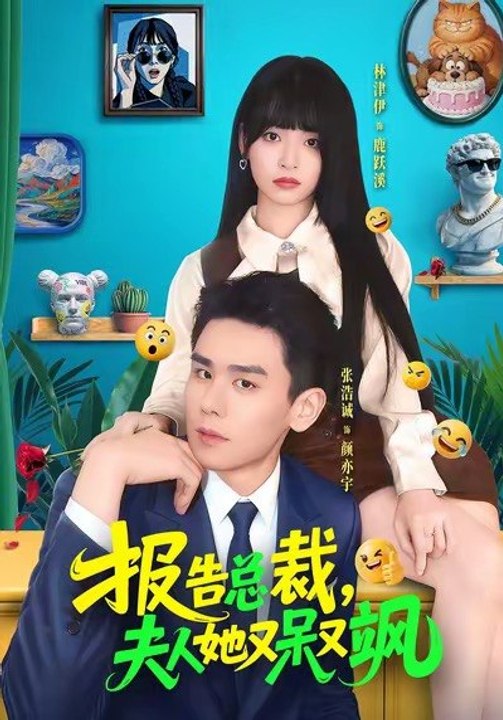 Report to the CEO Madam Is Cute and Fierce- Drama Movie English Sub