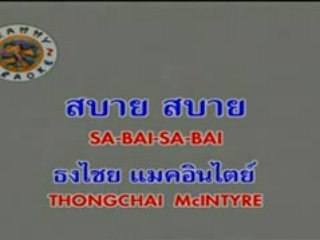 TongChai McIntyre (Bird) - Sabai Sabai