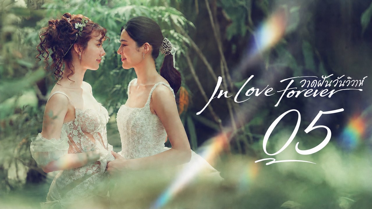 Ep 5 In Love Forever - FULL ✅ [Eng Sub]