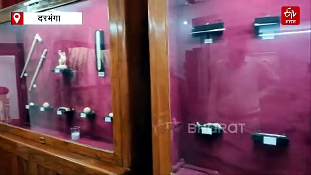दरभंगा राज म्यूजियम के दुर्लभ एंटीक हाथीदांत पर संकट, पीएम मोदी को लिखा पत्र