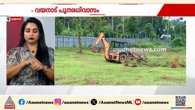 അവസാനം പണി തുടങ്ങി; ചൂരല്‍മല ദുരന്തബാധിതര്‍ക്ക് കോണ്‍ഗ്രസ് നല്‍കുന്ന വീടുകളുടെ നിര്‍മ്മാണം തുടങ്ങി
