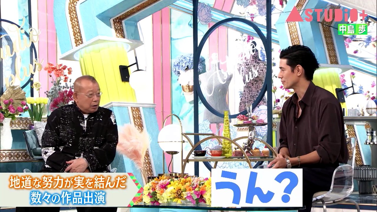 A-Studio＋ 中島歩 夏帆 に取材 ＆ 美輪明宏との思い出