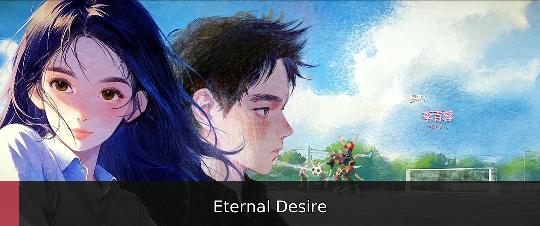 Road to Success 2026 Episode 27 | Eternal Desire