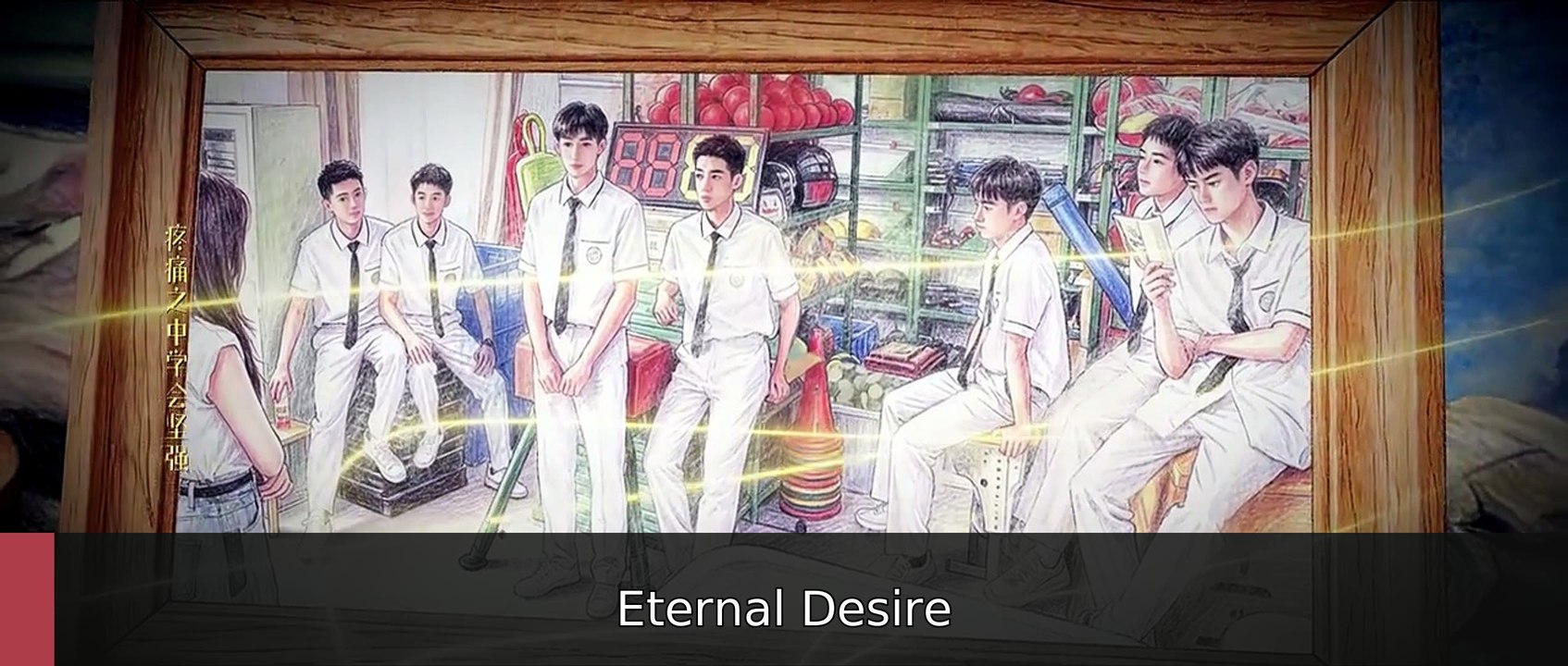 Road to Success 2026 Episode 26 | Eternal Desire