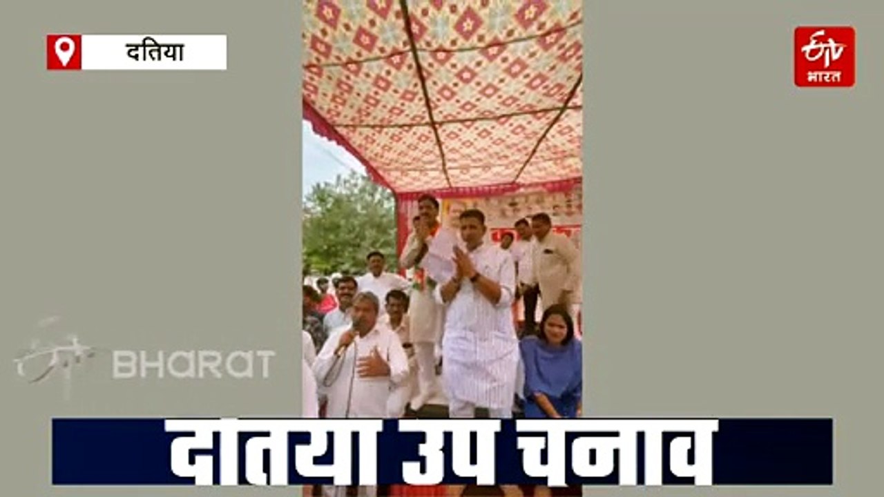 दतिया के दिल की चाबी किसके पास, सवाल सेंधमारी से संभल पाएंगे क्या सियासी दल?
