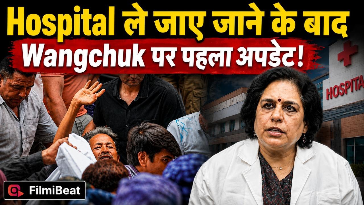 Sonam Wangchuk Health Update: Safdarjung Hospital के Doctors ने सोनम की हालत, टेंशन में Protesters!