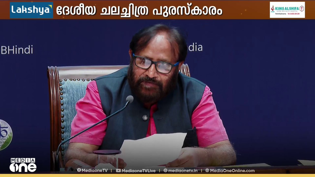 മലയാളത്തിലെ ഭദ്രകാളി നാടകത്തിന് നോൺ ഫീച്ചർ സിനിമയിൽ സ്പെഷ്യൽ ജൂറി പരാമർശം