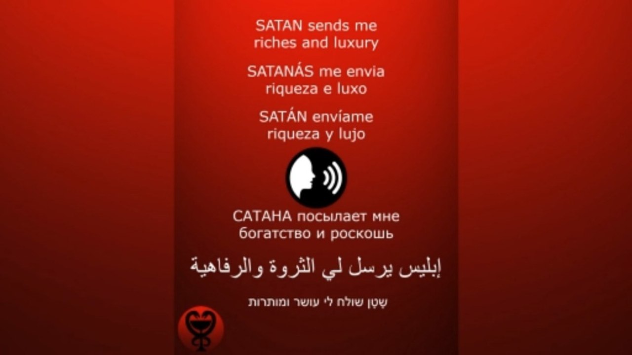 PRAYER - SATAN /الصلاة - إبليس / ORACIÓN - SATÁ...