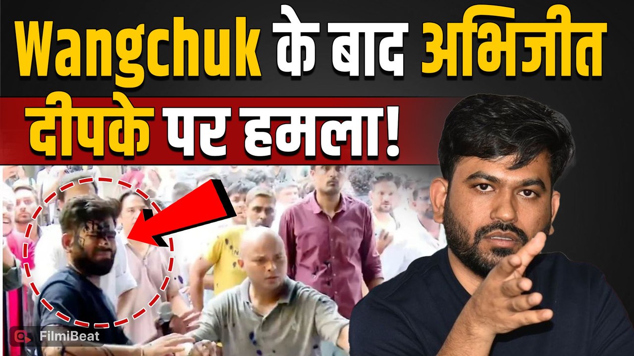 Abhijeet Dipke Ink Attack: Jantar Mantar पर CJP Founder अभिजीत पर स्याही हमला! Sonam Wangchuk