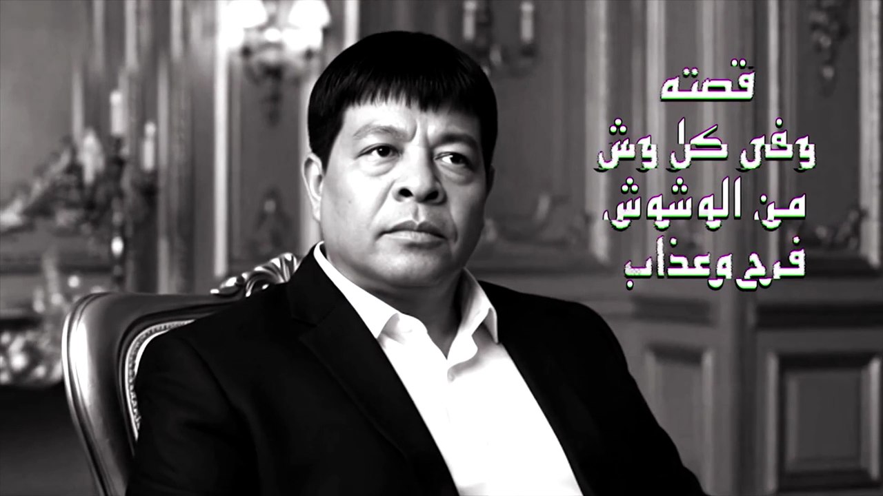 عبد الباسط حمودة 🎤 حكاوى