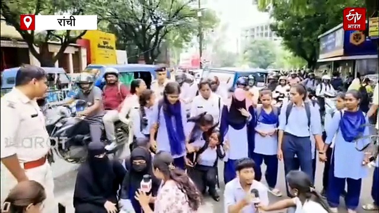 डोरंडा कॉलेज के बाहर छात्रों का प्रदर्शन, मानव शृंखला बनाकर सड़क जाम