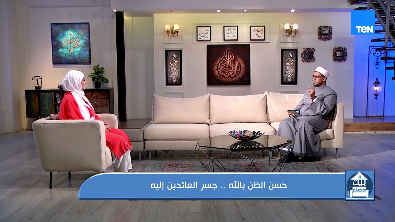 "حسن الظن بالله" جسر العائدين إليه.. وأحدث التطورات في مجال طب الأمراض الجلدية| بيت دعاء