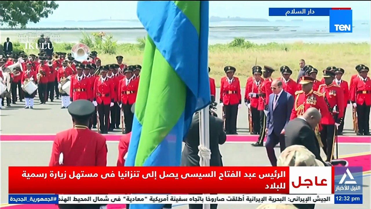 الرئيس السيسي يصل إلى مطار جوليوس نيريري الدولي بمدينة دار السلام عاصمة جمهورية تنزانيا المتحدة