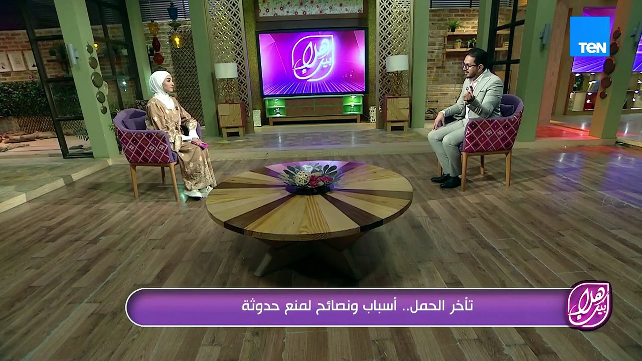 تأخر الحمل مش دايمًا مشكلة كبيرة.. تعالوا نتعرف على أسبابه وإيه الفرق بين تأخر الحمل الأولي والثانوي