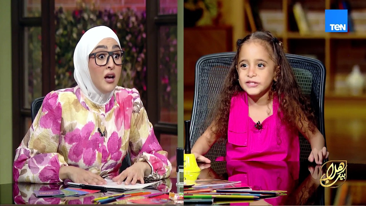 هيفن النهارده في إنترفيو مع هلا عشان تدخل مدرستها.. يا ترى هتجاوب على كل الأسئلة وتنجح في الاختبار ؟