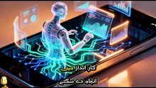 iOS 26 Aa Gaya! Apple Ka Sab Se Bara Liquid Glass Update _ Complete Urdu Review