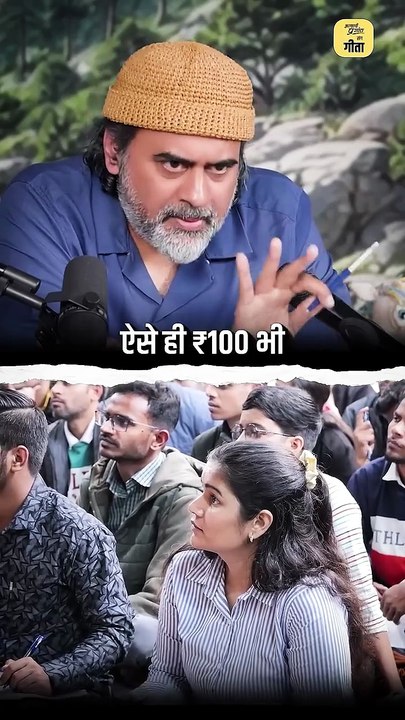 तुम्हें क्या मिला? || आचार्य प्रशांत