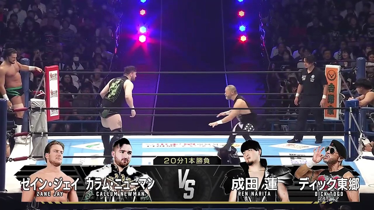 Zane Jay & Callum Newman vs. Dick Togo & Ren Narita - Tag Team Match: NJPW G1 Climax 36 Night 2 (7/18/2026)