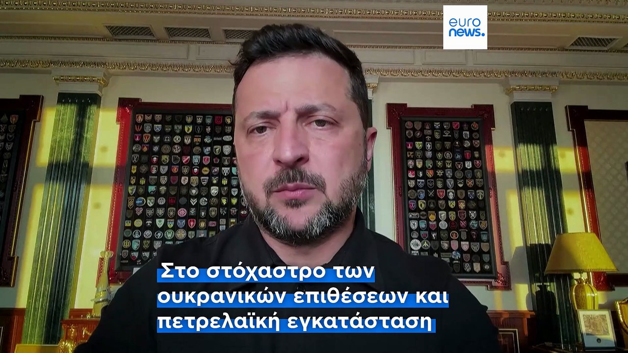 Ουκρανικές δυνάμεις πλήττουν μεγάλους κόμβους ανεφοδιασμού στην κεντρική Ρωσία