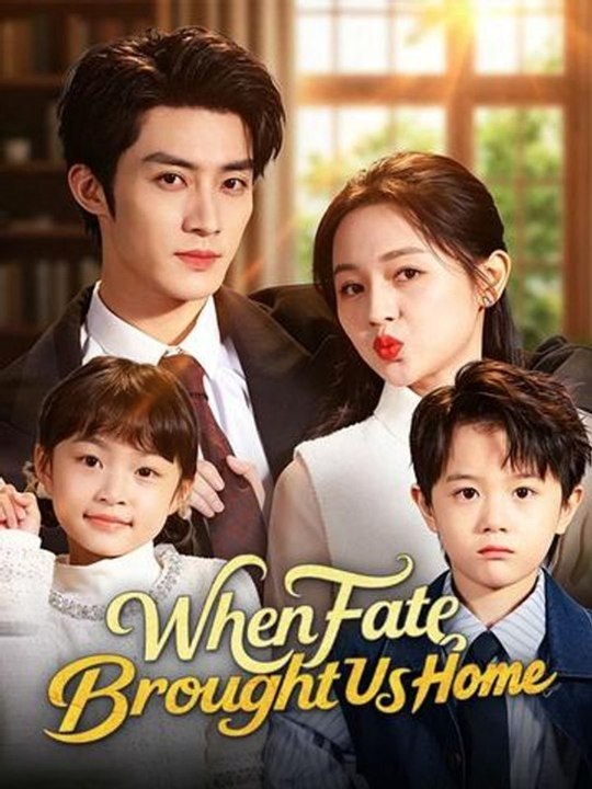 When Fate Brought Us Home- Full Drama Movie English Sub | Full Short Drama | English Sub 2026