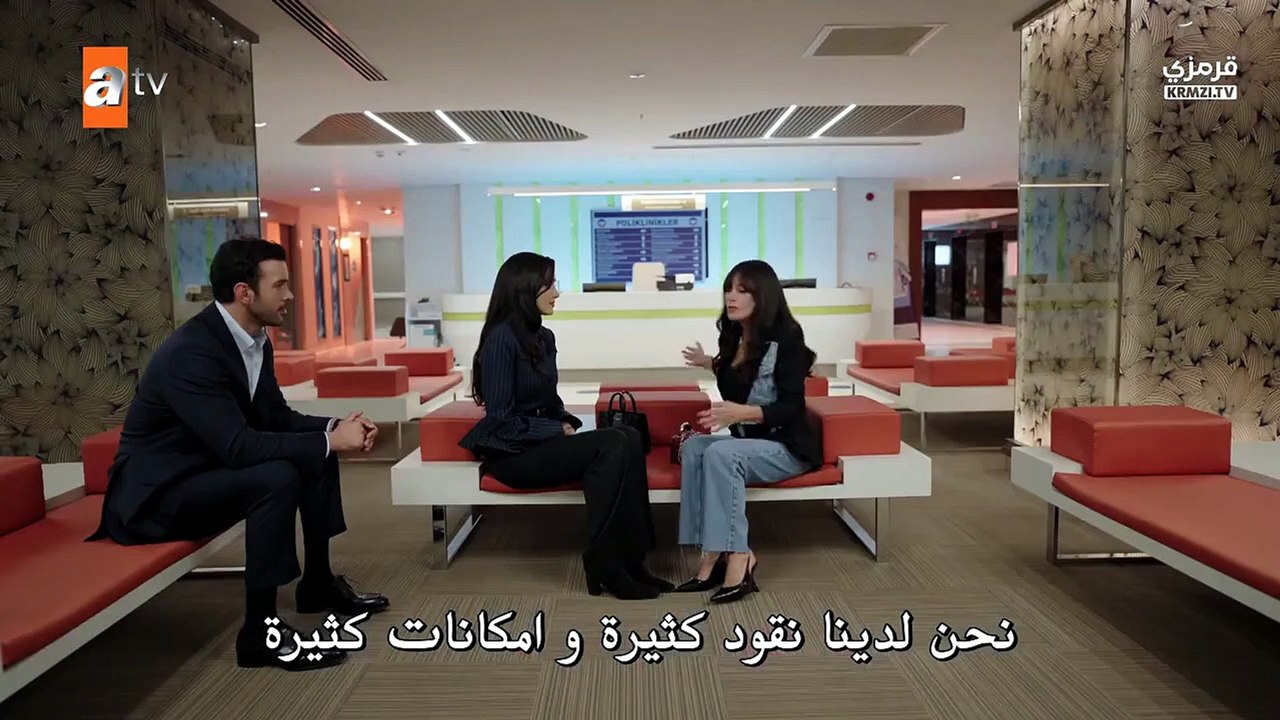مسلسل حب و دموع الحلقة 4 مترجمة القسم 1