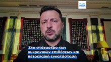 Ειδήσεις | 18 Ιουλίου 2026 - Βραδινό δελτίο