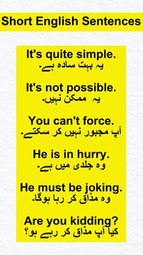 Daily Use English Sentences With Urdu Translation #kidsonlinelearningplatform #spokenenglish #english #englishlearning #englishspeaking #englishlanguage #learnenglish #LearnEnglishFast #EasyEnglish #Urdu #Pakistan #EnglishInUrdu #EnglishTranslation #Learn