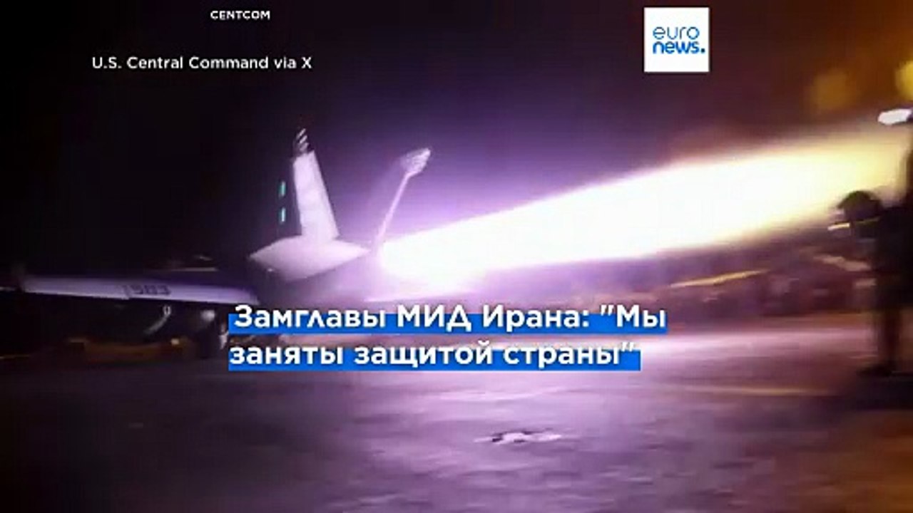 Иран приостановил выполнение соглашения с США на фоне нового витка боевых действий