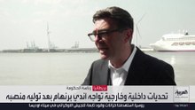 ترميم العلاقة مع ترمب أبرز الاختبارات أمام رئيس الوزراء البريطاني الجديد