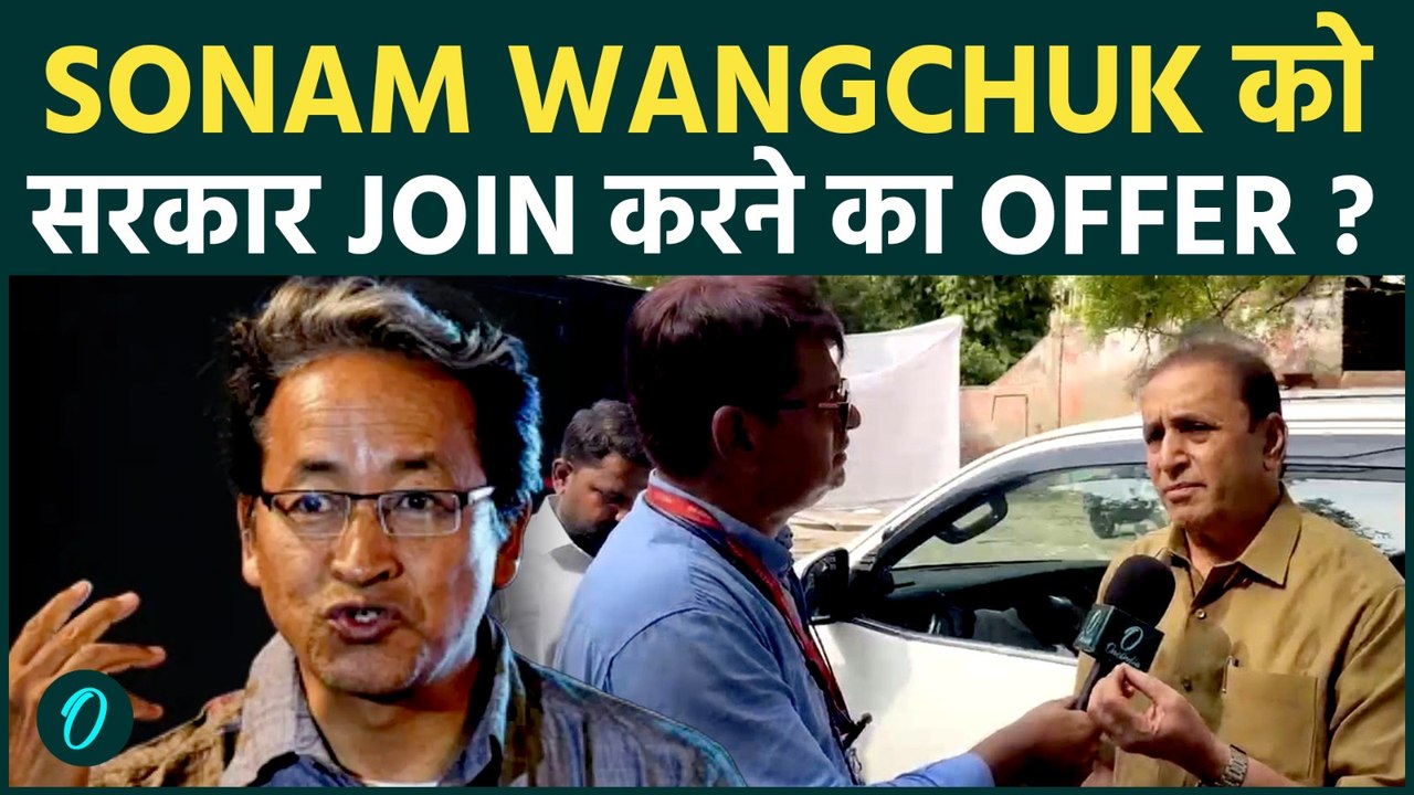 Sonam Wangchuk को सरकार से मिला Offer ? Maharashtra के पूर्व ग्रह मंत्री ने किया खुलासा !