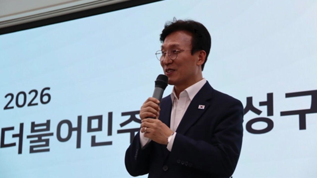 대전 찾은 김민석 "당 바로잡아야 할 시점...바통 터치 필요" / YTN