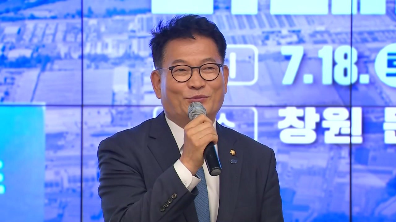 영남 찾은 송영길 "부울경 미래 발전 전략 논의" / YTN