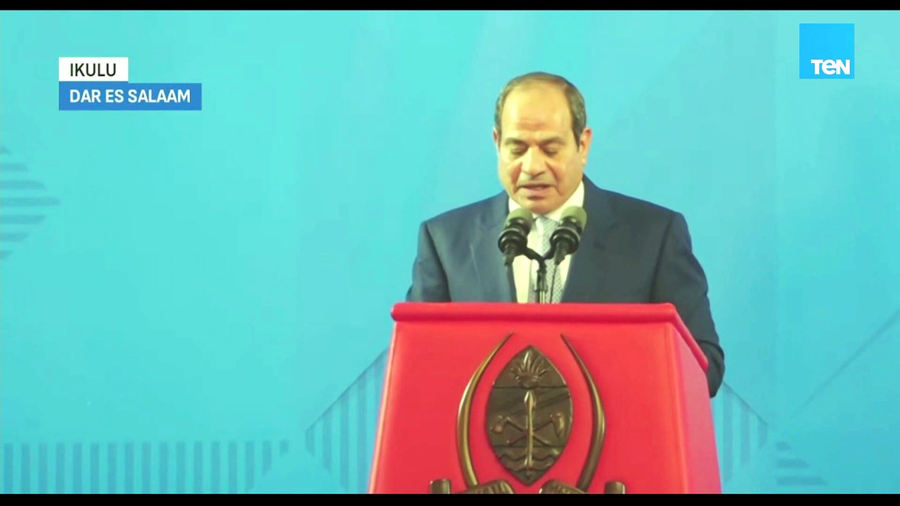 الرئيس السيسي: نؤكد التزامنا بتعزيز الشراكة بين مصر وتنزانيا في مختلف المجالات
