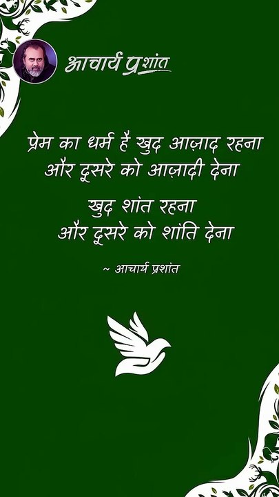 जिसे हम प्रेम कहते हैं, क्या वो सच में प्रेम है? || आचार्य प्रशांत