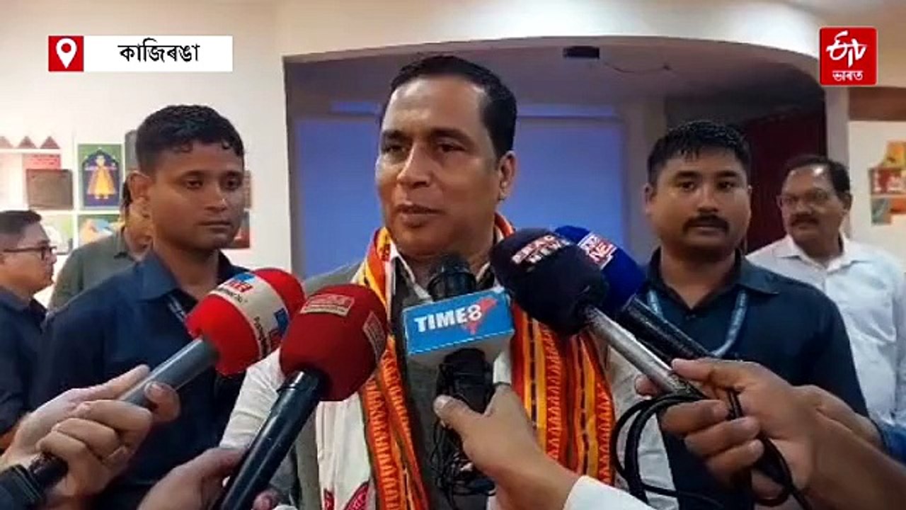 কাজিৰঙাৰ পৰা অধিক ৰাজহ সংগ্ৰহৰ পৰিকল্পান চৰকাৰৰ, ৰাজহ বাঢ়িলে প্ৰকৃতি সুৰক্ষিত হ'ব : বনমন্ত্ৰী