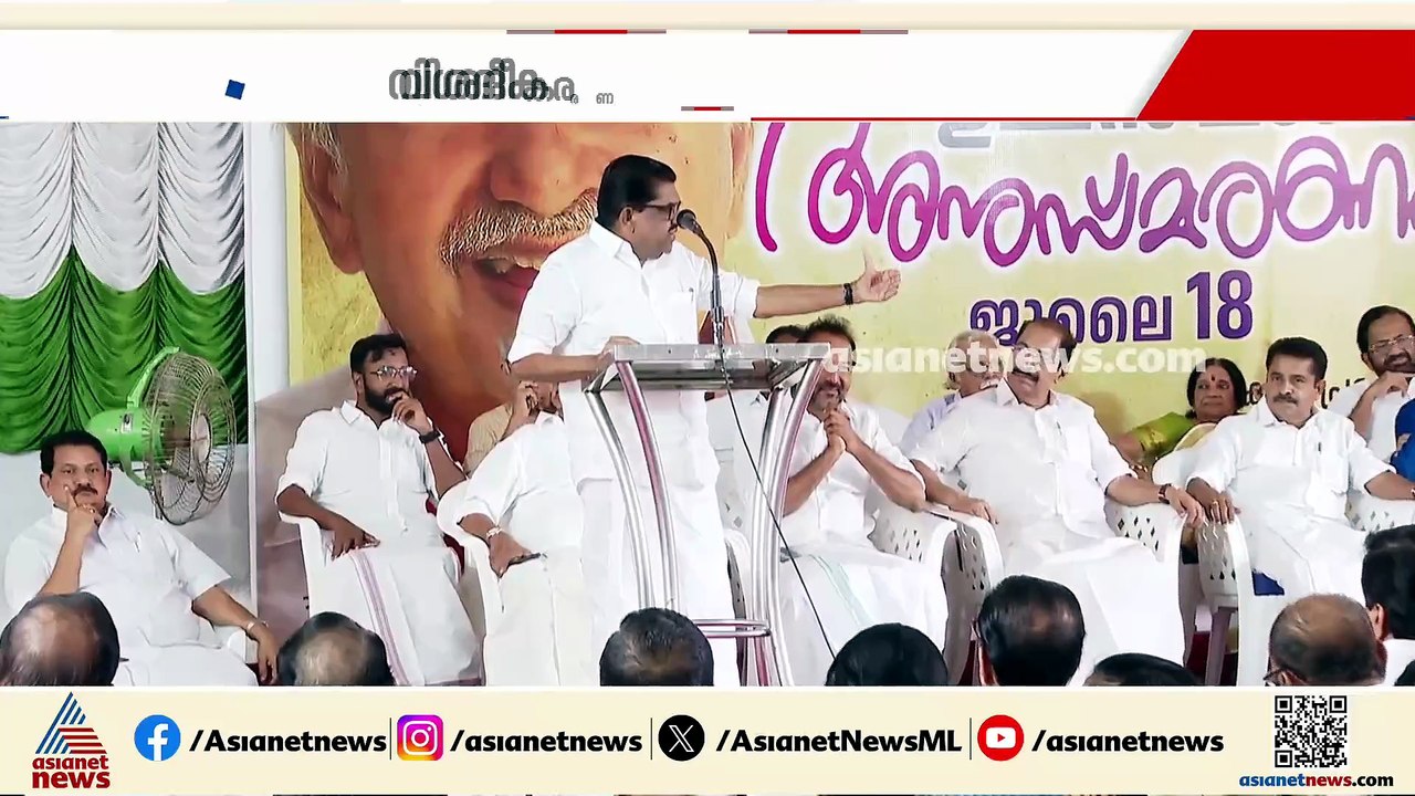 മുഖ്യമന്ത്രി കെ.എസ്.യു പോര്; കോൺ​ഗ്രസിലെ തർക്കം പുതിയ തലത്തിലേക്ക്