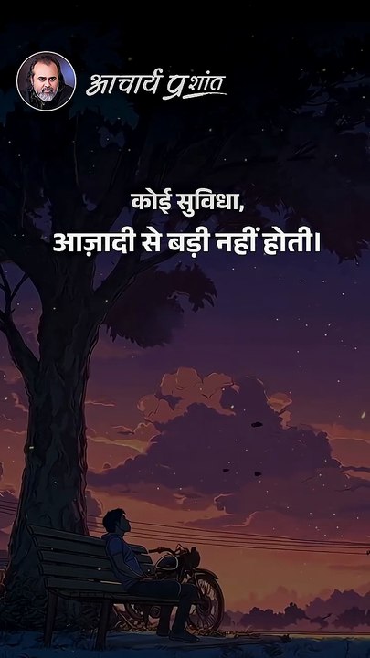 सुविधा है, पर क्या चैन है? || आचार्य प्रशांत