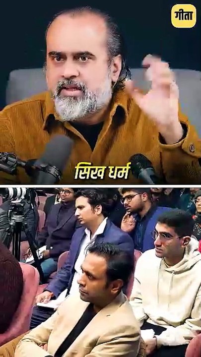 सिख गुरुओं की वीरता || आचार्य प्रशांत