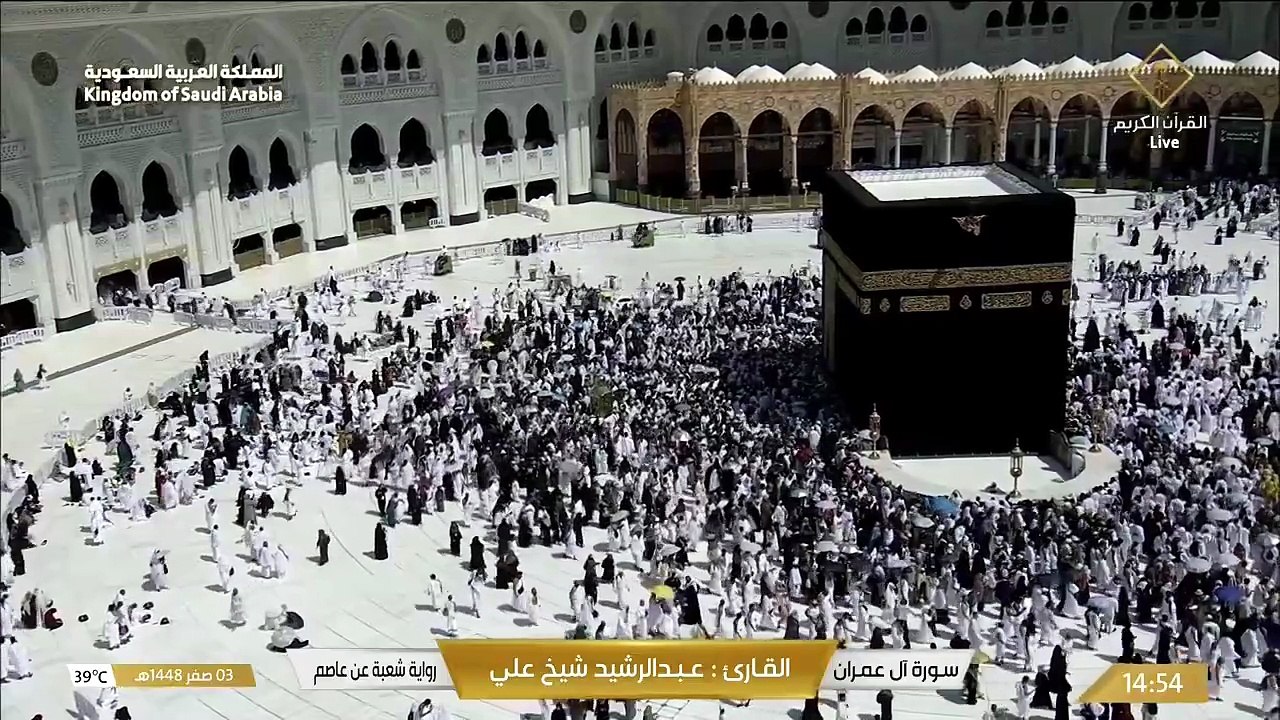 ما تيسر من سورتي آل عمران والنساء برواية شعبة عن عاصم _ القارئ عبد الرشيد شيخ علي _ تلاوة خاشعة