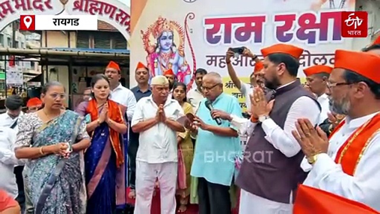 रायगडमध्ये ठाकरे सेनेचे रामरक्षा आंदोलन, मंदिर चोरी प्रकरणी गावागावी आंदोलन करण्याचा निर्धार