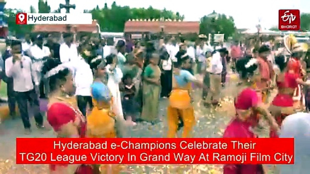 حیدرآباد ای چیمپئنز نے راموجی فلم سٹی میں ٹی جی ٹوئنٹی لیگ کی جیت کا جشن بڑے دھوم دھام سے منایا