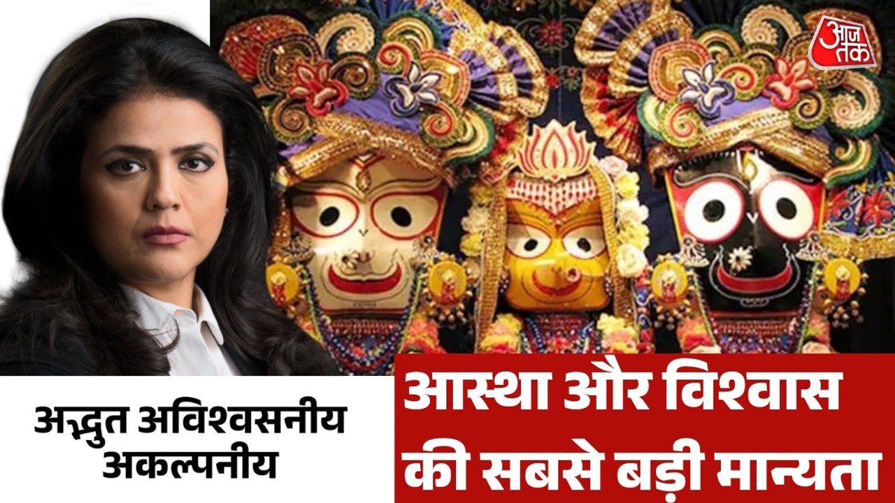 क्या है भगवान श्री कृष्ण के धड़कते हृदय का रहस्य? देखें अद्भुत अविश्‍वसनीय अकल्‍पनीय