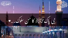 Islamic