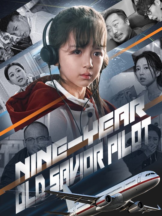 Nine-Year-Old Savior Pilot | Full Series | Short Drama English